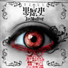 Jin-Machine[?????????Z?㫊 []
