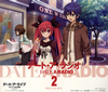????????????????Presents??DATE A RADIO??DELUXE BOX 2 [4CD]