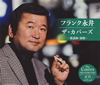 ??????[?????????䪁????[? [2CD]