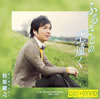 ????[????????????[?[???????Y??? [CD+DVD]
