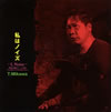 T.Mikawa[????????I[?Noise-?????????????X??in search of ostensible noise?? [2CD]