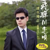 ?㮊??o?B???V?????[????V????? [CD+DVD]