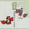 ????㣏??Z???䨐L?[??????????????????????[??????տ[?????????????? [p]