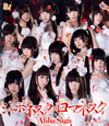 ????c?????????c??????b???????? [g[P[Xdl] [Blu-ray+CD] [p]