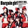 ???D??DOLL[?rgain girl