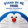 ??STAND BY ME ???????????ORIGINAL SOUNDTRACK[?????