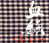 PE'Z[??G?-chisou- [fWpbNdl] []