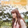 ??Q>?e??[??????????????????????? [CD+DVD]