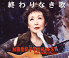 ?????L?[????????? ?????L????S?BEST 50th ANNIVERSARY [4CD]