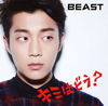 BEAST[???????[?[??????????????? ???????er.[? []