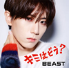 BEAST[???????[?[??????????????? ???????er.[? []
