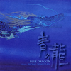 ???????????????? BLUE DRAGON [2CD] 