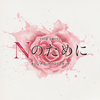 ??N???????????????????????????㦅P??