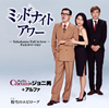 ??????[??????????????????????????????Yokohama Fall in love?????????????????Q?????????