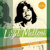 ??B?[?ght Mellow ??B? [p]
