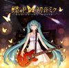 ???P feat.???????End of the World [p]