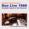N?㦆??\?J????㰎??????????1988 [2CD]