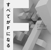 ????????F?????????????????????????V???䆟 [p]