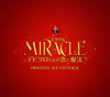 ??MIRACLE ?????????????????ORIGINAL SOUNDTRACK[?????? [fWpbNdl]