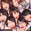 ZEN THE HOLLYWOOD[???????Mh?[? STRAWBERRY COCOA CHOICE [p]