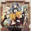 Nem feat.?????????????????GUMI[?MAYU[???????????????? [p]