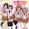 ??????[????]?????????C???????? [CD+DVD]