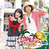 ???????????????????[?\??n??a???DJCD Vol.7 [CD+CD-ROM]