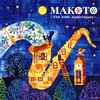 X??????MAKOTO??The 40th Anniversary??