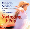 ??????????????????Swinging J-Pop