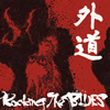 C???[?cking The BLUES