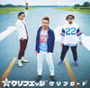 ????????????????? [CD+DVD]