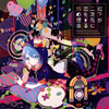??[?????㪁???????????15???? [CD+DVD] [][p]