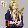 ??ONE PIECE???????????47?????D in ?? ???????[????????????M??䄷??
