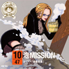 ??ONE PIECE???????????47?????D in ]烪 ?ISSION[?????????]??