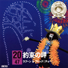 ??ONE PIECE???????????47?????D in ?? S????㉪[??????????????????