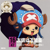 ??ONE PIECE???????????47?????D in N?P ?????????????????????????????C??[?