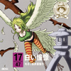 ??ONE PIECE???????????47?????D in ?? ?????????[??????L?[?
