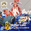 ??ONE PIECE???????????47?????D in ?? Mother Lake[???????[????????????????????