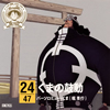 ??ONE PIECE???????????47?????D in ??? ??????[???????????????F??[?