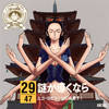 ??ONE PIECE???????????47?????D in D?? ???O?????[?????????P????L?[?
