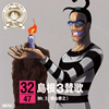 ??ONE PIECE???????????47?????D in R? R????[?.3[??PM?[?