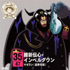 ??ONE PIECE???????????47?????D in P U??^??????????????????????????