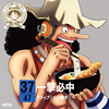 ??ONE PIECE???????????47?????D in E?V? ???^?ⶇ???????[?P???X?
