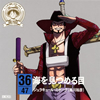 ??ONE PIECE???????????47?????D in ]U 㳌???????????????????????????V??\?