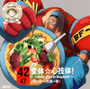??ONE PIECE???????????47?????D in ?? C????^????[???Franky goes to Nagasaki??[????????㈼?㦍?
