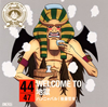 ??ONE PIECE???????????47?????D in C?? WELCOME TO ???[?????c????]???ォ[?