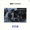 C-C-B[????????????? [SHM-CD]