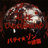 ALiCE IN UNDERGROUND[?????b???????