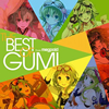 EXIT TUNES PRESENTS THE BEST OF GUMI from Megpoid