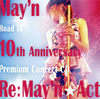 May'n[?y'n Road to 10th Anniversary Premium Concert CD Re[?May'n??Act [2CD]